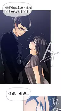 HouseHold Affairs 【卞赤鲤个人汉化】1~30话（持续更新中）