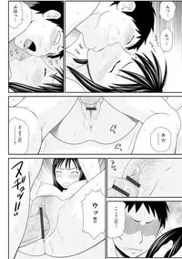 Asa Okitara Hadaka no Sekai