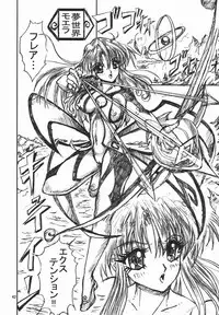 (C64) [Nonoya (Nonomura Hideki, Ootake Hokuma)] Nonoya 3 (Various)