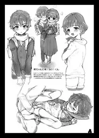 [Yurerutikuwabu (Numata Chihiro)] Tsume Erohon Deluxe [Digital]