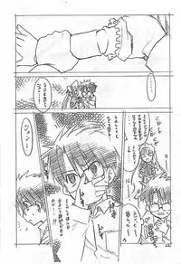 [T.4.P (Nekogen)] Doll s (Rozen Maiden)