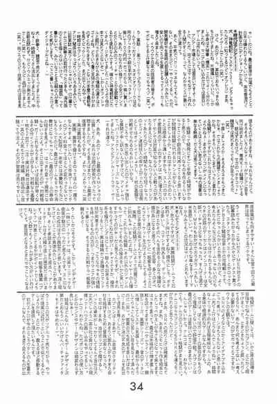 [Komachiya (Various)] Fun House 10th V.S. (Various)