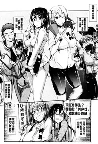 [Kuro No Miki] Rennyu Order [Chinese]