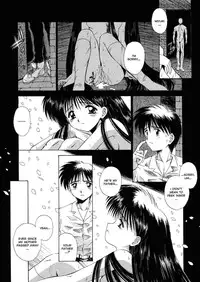 [Kamogawa Tanuki] Innocence (English)