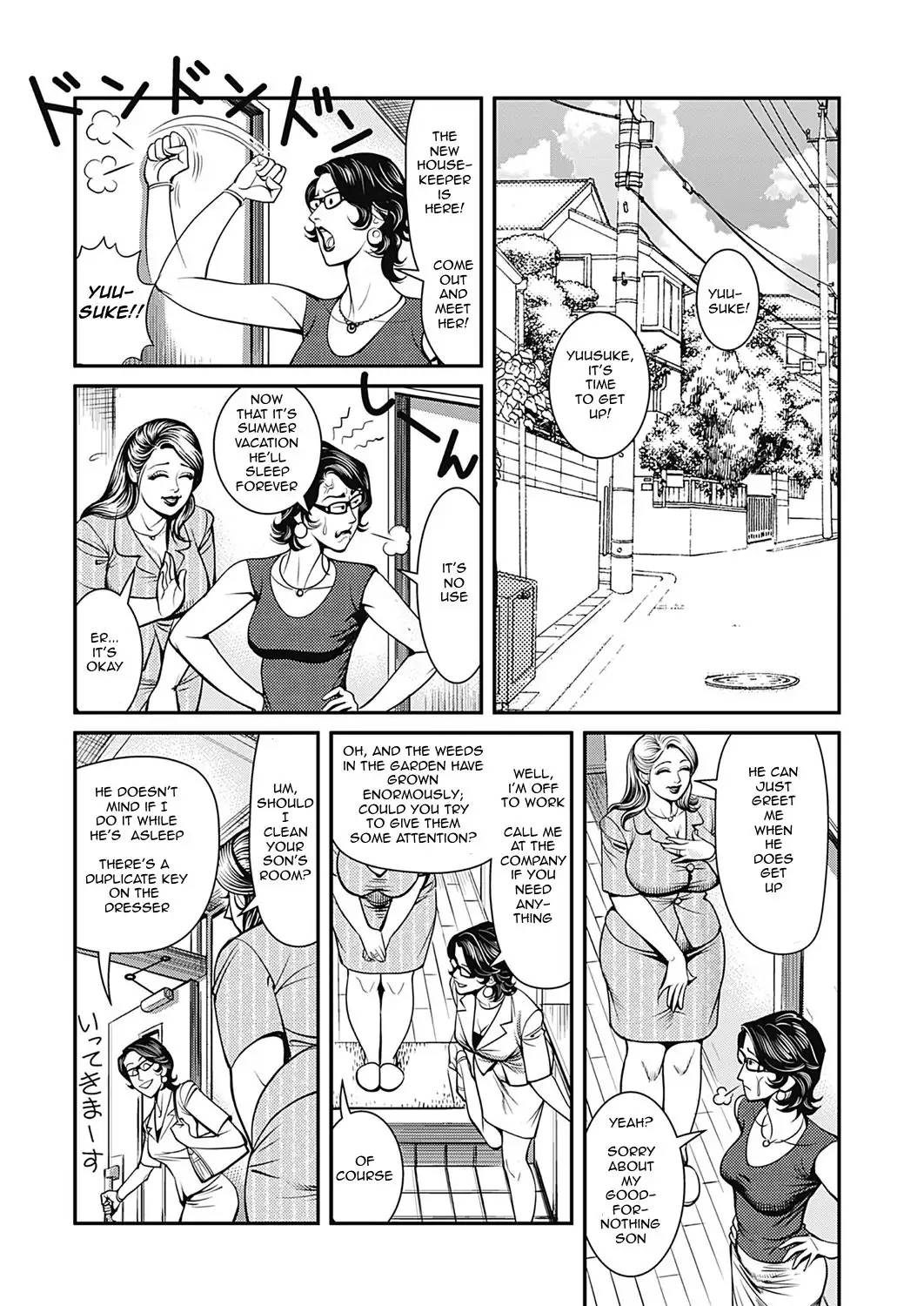 Kyonyuu Jukubo no Abunai Kaikan Complete