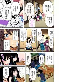 [Okumori Boy] Oretoku Shuugakuryokou ~Otoko wa Jyosou shita Ore dake!! Ch. 1-23 [Digital]
