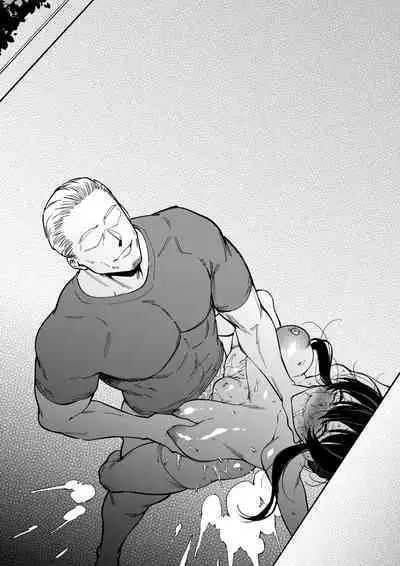 幼なじみはお父さんの...