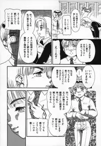 [Nakanoo Kei] Uncut lovers