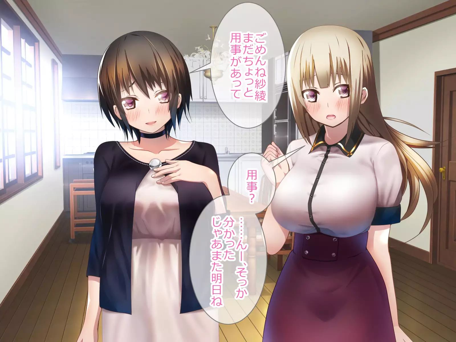 Shoukibo Cult no Kyouso ni Natte Shimai Harem Tsukutte Mita