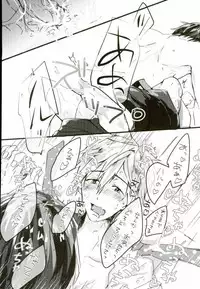 (Renai Jiyuugata! entry2) [nr-wsb (U-YA)] HaruMako Ero Hon (Free!)