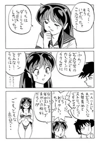 (C59) [Otafuku-tei (Okamoto Fujio)] Nuki Lum Soushuuhen (Urusei Yatsura)