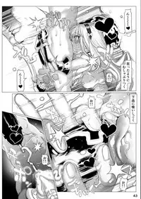 [pinkjoe] Q.E:R.M - Queen Elizabeth Royal Maintenance (Azur Lane) [Digital]