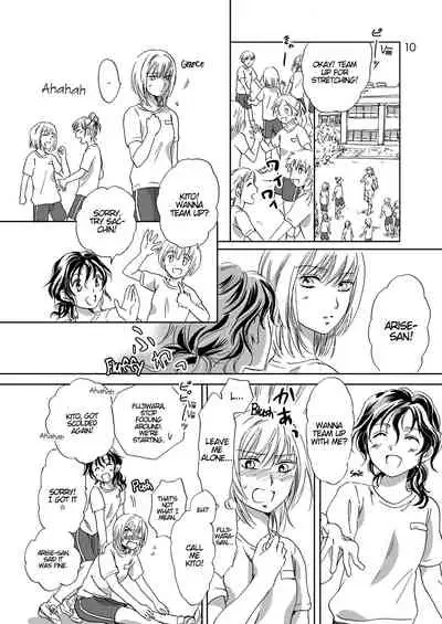 Jasmine Rain ni Dakishimete | Jasmine Rain Embraces Me