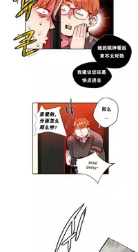 [Juder] Lilith`s Cord Ch.1-14 [Chinese]