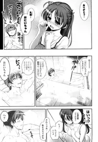 [Yasui Riosuke] Shocking Pink! [Decensored]