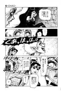 [Yamamoto Atsuji] CHAO