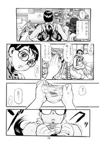 (C72) [Heisei Chachamaru Dou (NO Chachamaru)] Haha Koukou (Queen's Blade)