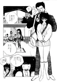 [Tomonaga Kazu] Shalala