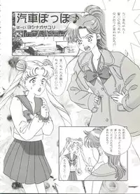 [Anthology] Aniparo Miki 14 (Various)