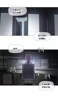 HouseHold Affairs 【卞赤鲤个人汉化】1~34话(持续更新中)
