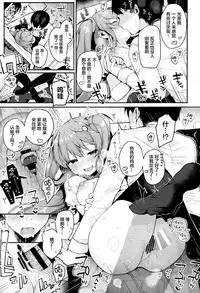 (Junction Box 16) [Chocolate Synapse (Shika Yuno)] PRISM LIGHT (Hinabita) [Chinese] [绅士仓库汉化]