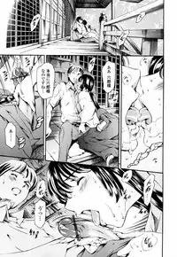 [Tuna Empire] Island Inetsu no Shou