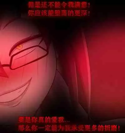 Pathetic Life(有条色狼汉化)