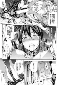 [Erect Sawaru] Shinkyoku no Grimoire II -PANDRA saga 2nd story-