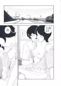 [Yamamoto Naoki] Hotta Vol.1