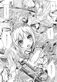 (C84) [Juggernaut (JYUN)] Tenshi x Datenshi Träumerei (THE IDOLM@STER CINDERELLA GIRLS)