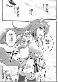 (C91) [Kaede Momiji (Shijokko)] Onobori Norito (Shironeko Project)