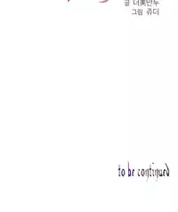 Lilith`s Cord Ch.1-10 (English) (Ongoing)