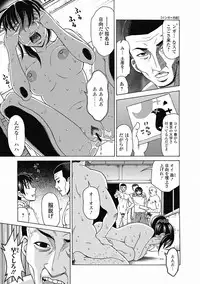 Bishoujo Kakumei KIWAME Road 2012-06 Vol.1 [Digital]