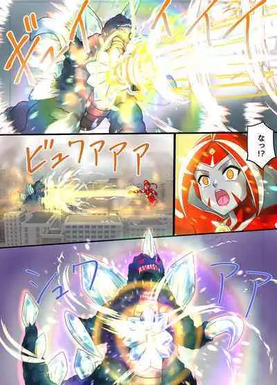 Ultimate Rena Ch. 5 Nazo no Shoujo wa Watashi no Clone!?