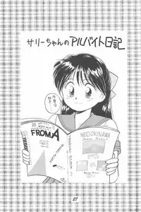 (C47) [Donburi (DONKEY)] Donkey's ANI-PARO collection Volume. 1 (Various)