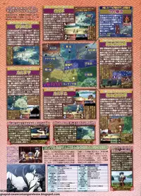 BugBug 2011-09 Vol. 205