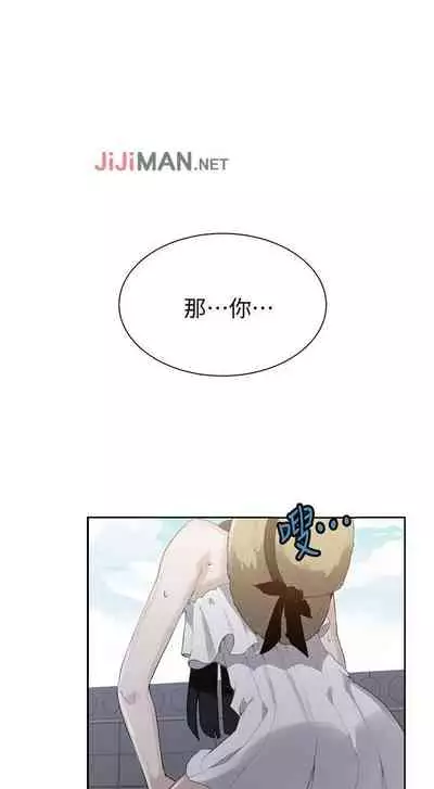 【周六连载】秘密教学(作者:美娜讚 & 鋼鐵王) 第1~57话