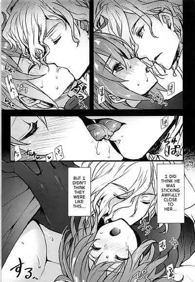 (SPARK12) [Himeya (Abe Inori)] GAZE (Fate/Grand Order) [English]