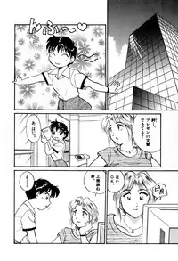 [Hotta kei] OL Ways 2