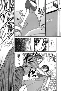 [Ayasaka Mitsune] Ritchan no Kutibiru Vol.02