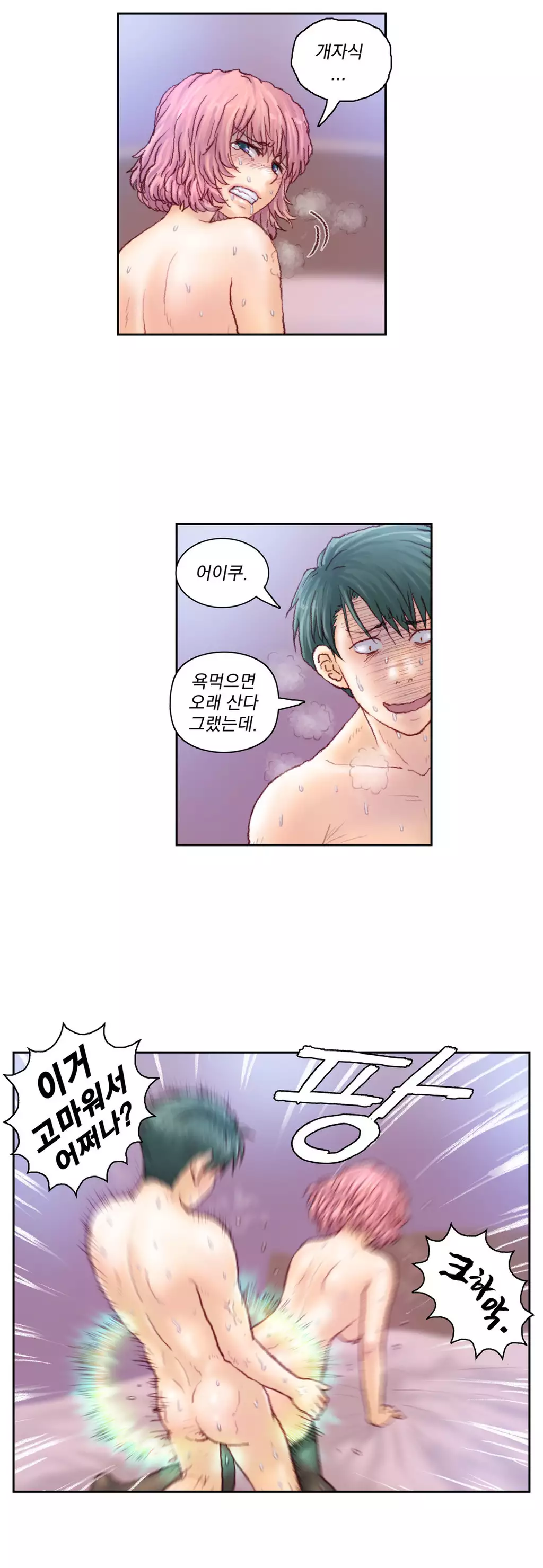 Wrath of the Tutoring Ch.1-44