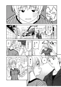 [Himura Eiji] Metamor DANGER