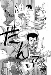 [Kaneyama Shin] Saint Kangoku Gakuen