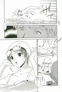 [Matsuzawa Kei] Joukou Serenade