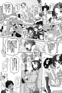 [Low] Ookii no? Chiisai no? Soretomo Chuukkurai? [Digital]