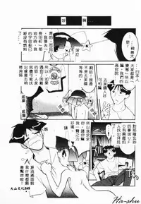 [Hayashiya Himehachi] MAD Joshu Tendoh Hiroko [Chinese] [Incomplete]