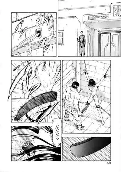 Ginryuu no Reimei Vol.2