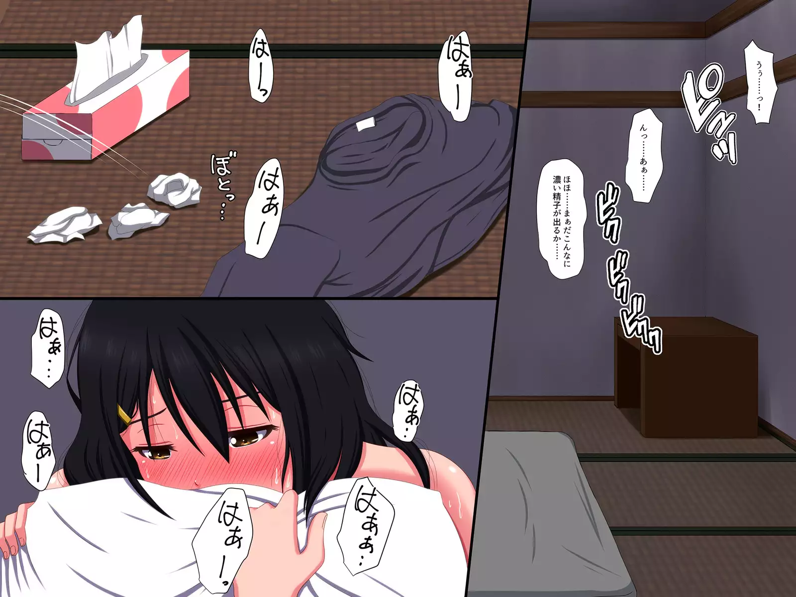 Gomen ne. Watashi, Namae mo Shiranai Oji-san to......