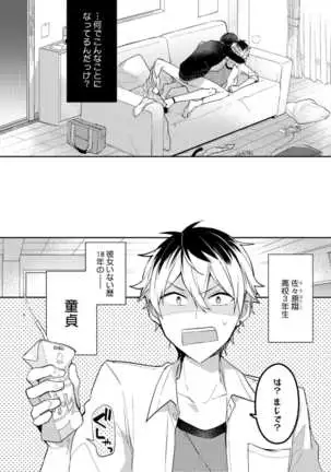 Lian Qing Jiang Fu rabugemu[(Da - Zhao Gu kotori