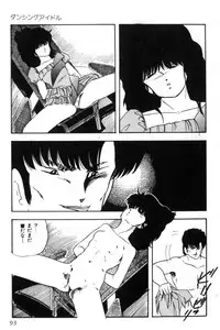 [Kazusa Shima] Slave Hunter